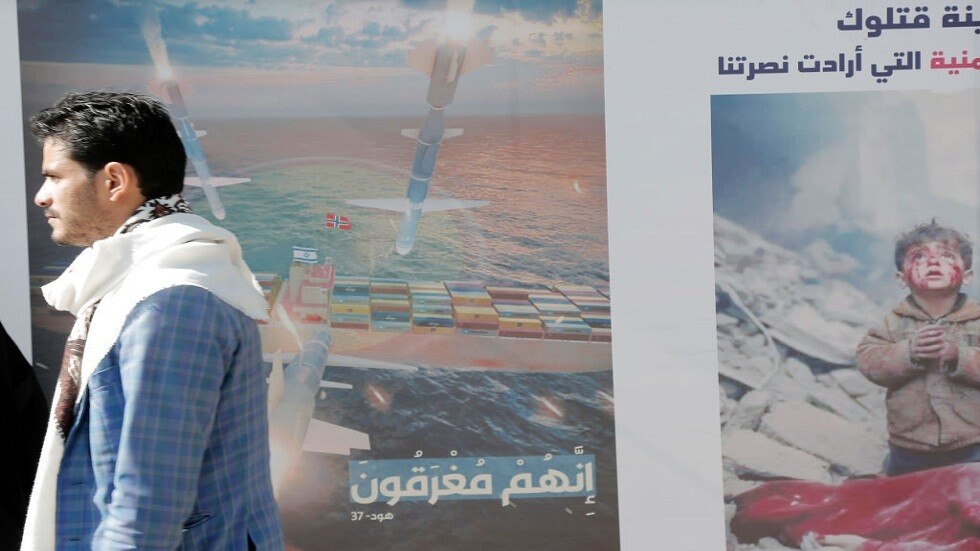 "أنصار الله" تستهدف بالصواريخ سفينة تجارية بريطانية في البحر الأحمر أثناء توجهها إلى إسرائيل