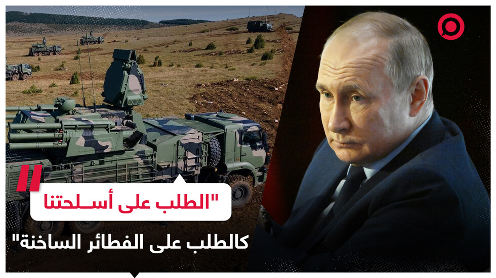 بوتين: الطلب على أسلحتنا في الأسواق الدولية كالطلب على الفطائر الساخنة