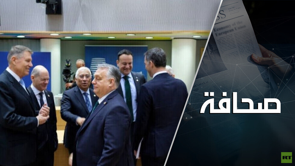 فيكتور أوربان يسبب صداعا مؤلما للأوروبيين