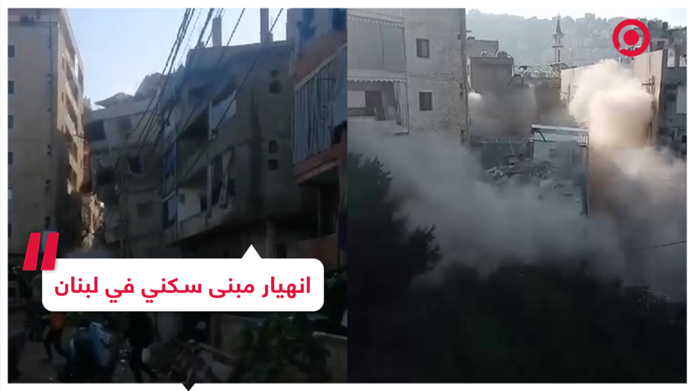 انهيار مبنى سكني في صحراء الشويفات بلبنان ولا إصابات