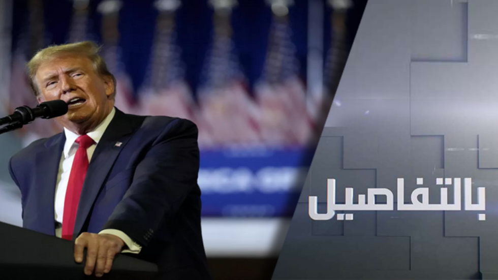 تهديد ترامب للناتو بروسيا.. يفجر مخاوف أوروبا وبايدن