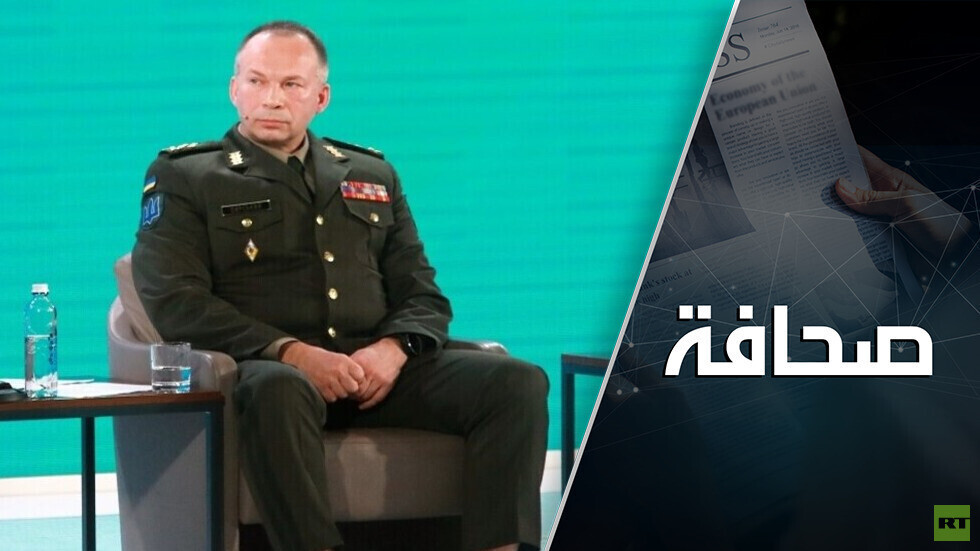 "المأساة تختمر": سيرسكي يحضّر لمفرمة لحم في أفدييفكا