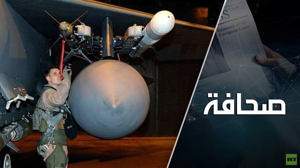 الذخائر والأسلحة الأمريكية تتضاءل بشكل يثير القلق
