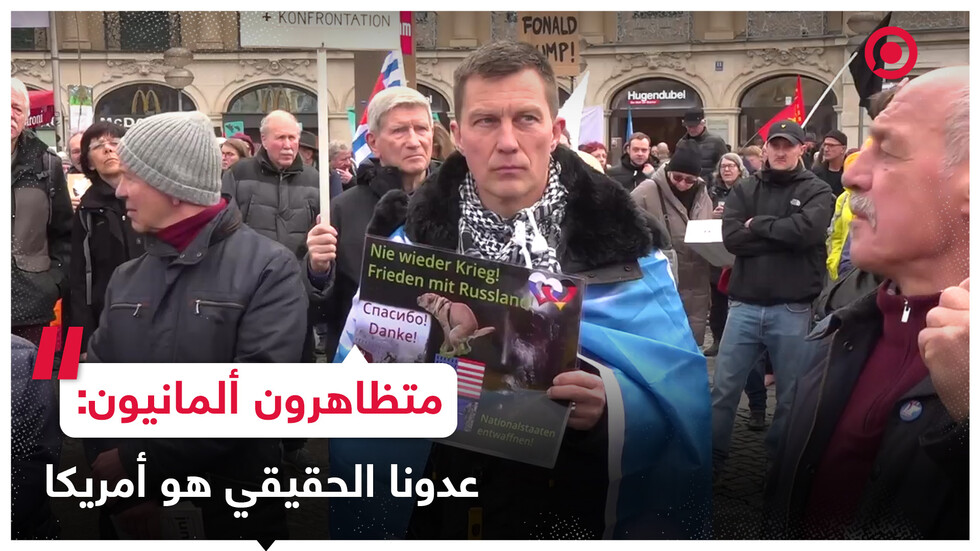 ألمانيون يحتجون في ميونخ ضد سياسة "الناتو"