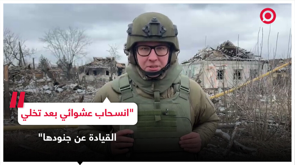 مراسل RT يشرح الوضع في أفدييفكا بعد انسحاب القوات الأوكرانية من المدينة