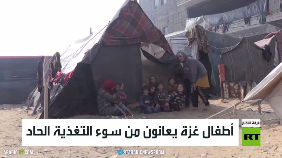 أطفال غزة يعانون من سوء تغذية الحاد