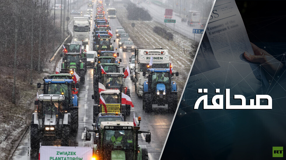 المزارعون البولنديون يوجهون ضربة لخلفية الجيش الأوكراني