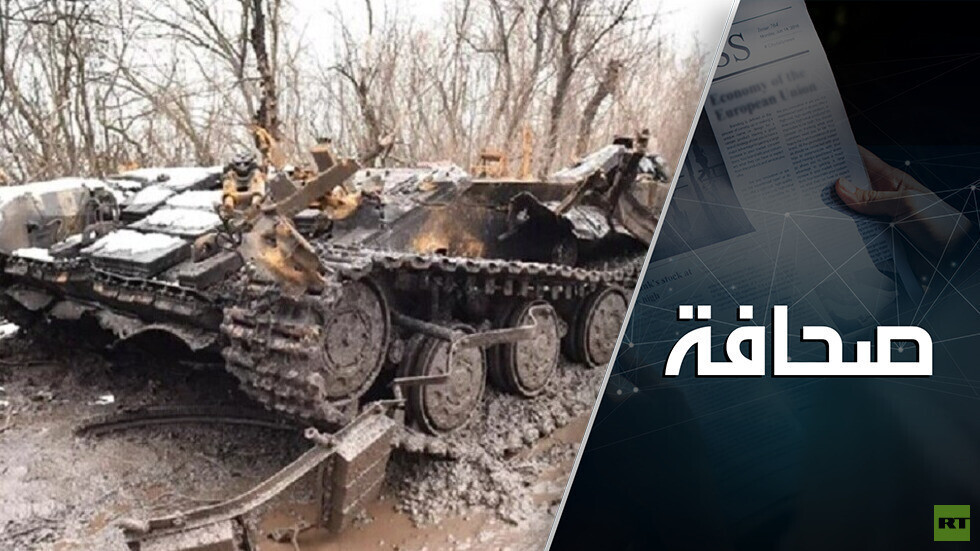 الديمقراطيون يُحمّلون مسؤولية إخفاقات القوات المسلحة الأوكرانية للجمهوريين