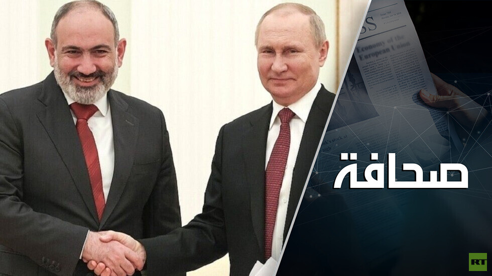 صحافي أرميني: أرمينيا ليست حليفة لروسيا في آخر 15-20 سنة