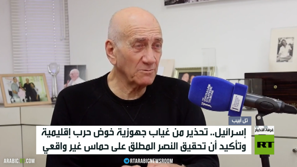 أولمرت: النصر على حماس أمر غير واقعي