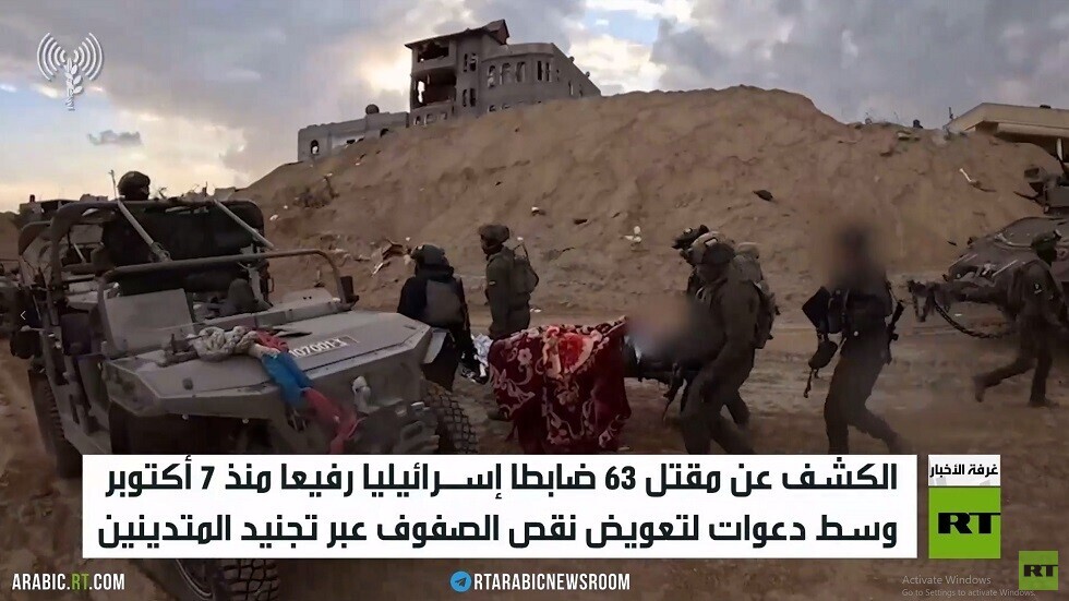 مقتل 63 ضابطا إسرائيليا منذ 7 أكتوبر