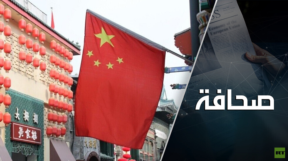 الصين مطالبة بإثبات أنها ليست مع روسيا