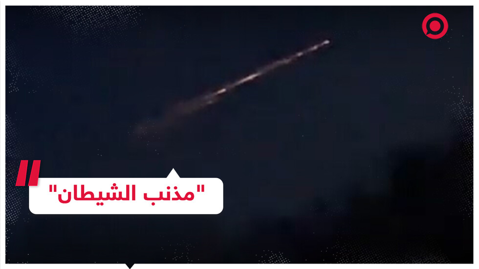 رصد جسم مجهول في سماء إقليم خاباروفسك الروسي