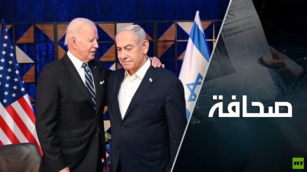 ما الذي أزعج بايدن؟ الولايات المتحدة وإسرائيل اختلفتا حول غزة