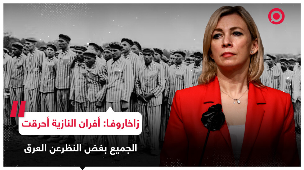 زاخاروفا تضيف سؤالا خامسا إلى أسئلة أربعة وضعتها برلين شرطا لمنح الجنسية الألمانية للاجئين