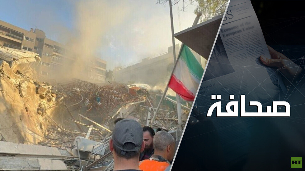 "بلومبرغ": قصف قنصلية طهران ينقل "حرب الظل" بين إسرائيل وإيران لمرحلة جديدة