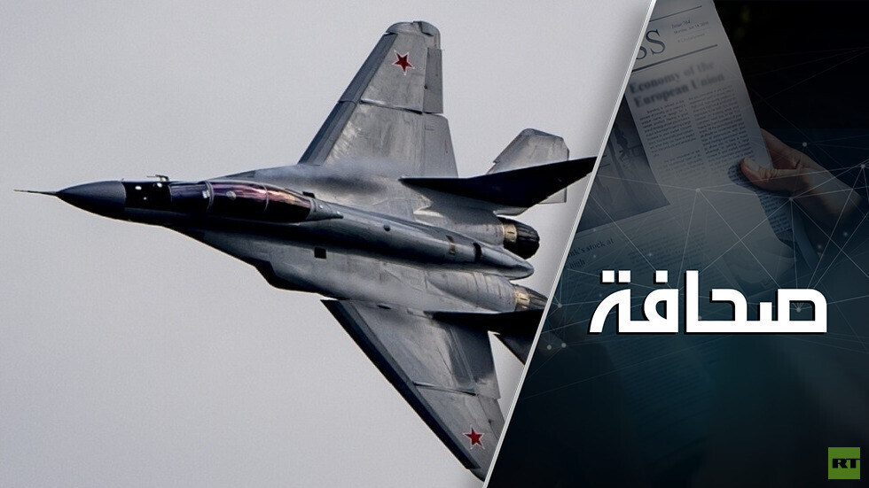 وسائل إعلام: بوتين يؤكد على عدم جدوى مقاتلات 