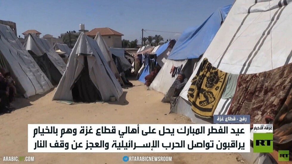 قطاع غزة.. حرب مستمرة بعيد الفطر المبارك