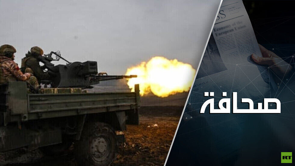 الغرب غير مستعد لحرب استنزاف مع روسيا