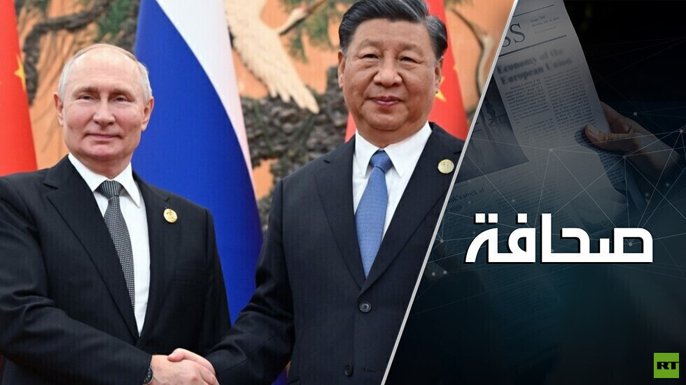 روسيا والصين انتقلتا إلى