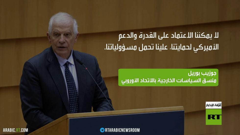 أوروبا.. مخاوف من الحرب ونقص الذخيرة