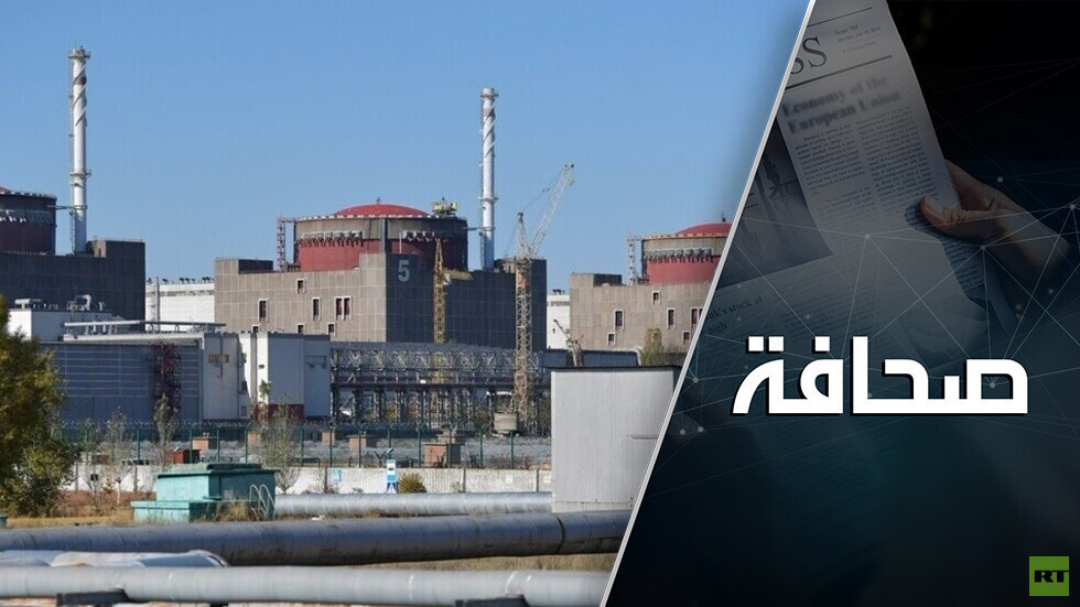 رئيس الوكالة الدولية للطاقة الذرية "لا يعرف" من يقصف محطة زابوروجيه النووية