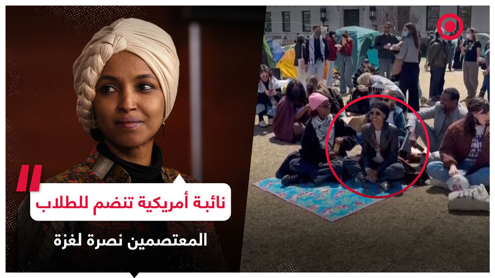 نائبة أمريكية وابنتها تنضمان للطلاب المعتصمين نصرة لغزة في جامعة كولومبيا