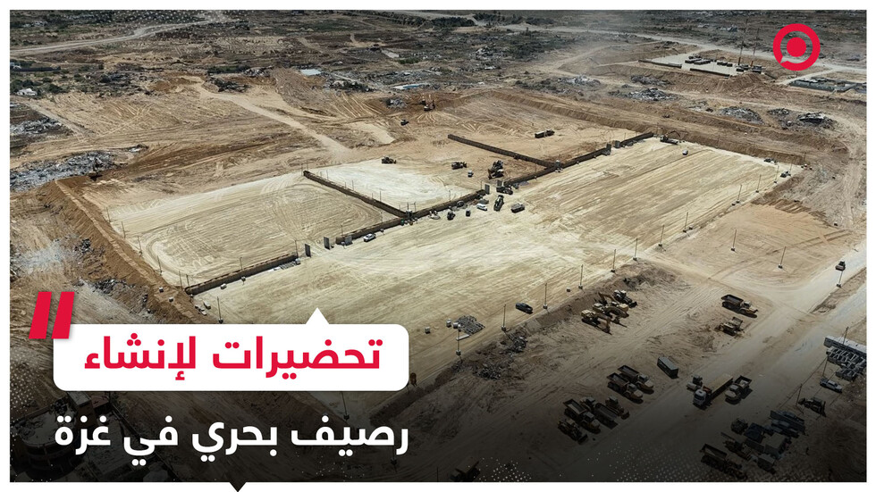 فيديو يظهر تحضيرات لإنشاء رصيف بحري في غزة