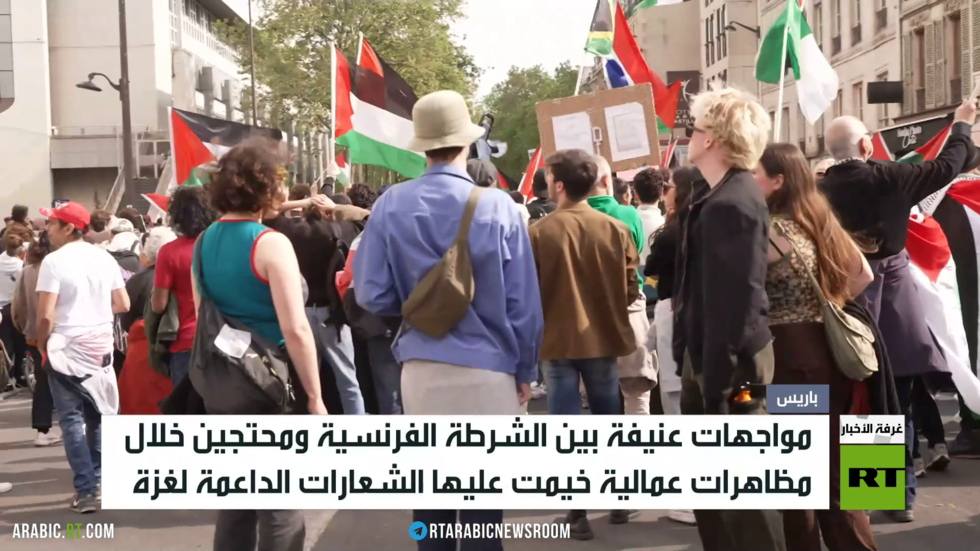 مواجهات بين الشرطة ومتظاهرين في باريس