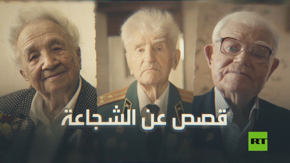قصص عن الشجاعة