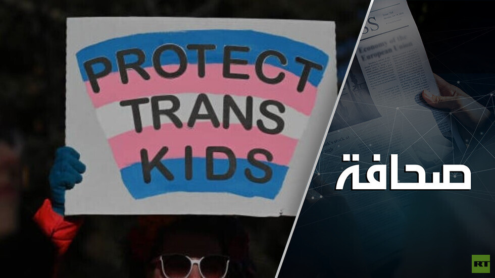 جريمة استخدام "الضمير الخاطئ"