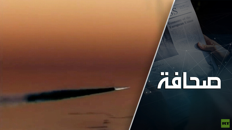خبير يوضح تخلّف الغرب عن روسيا في تطوير الأسلحة فرط الصوتية