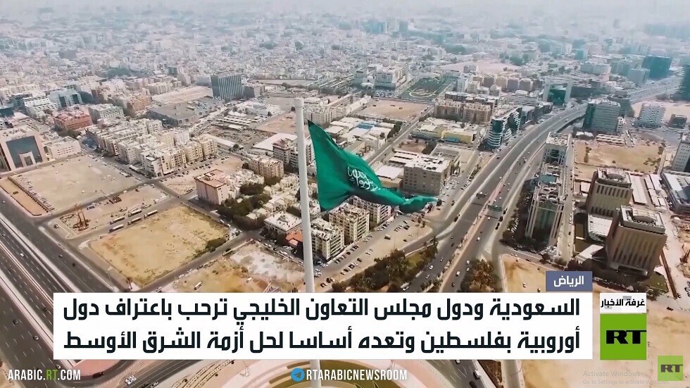 اعتراف دول أوروبية بفلسطين.. الخليج يرحب