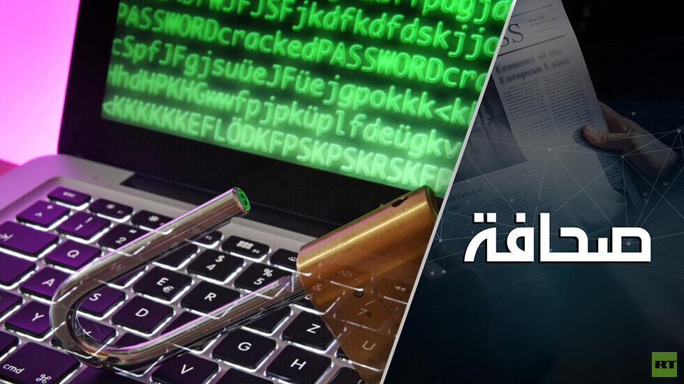 أوكرانيا باتت عضوًا في الناتو السيبراني