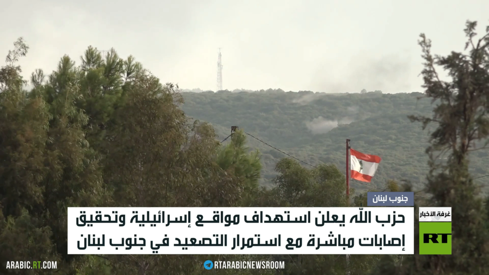 دعوات لخفض التصعيد بين إسرائيل وحزب الله