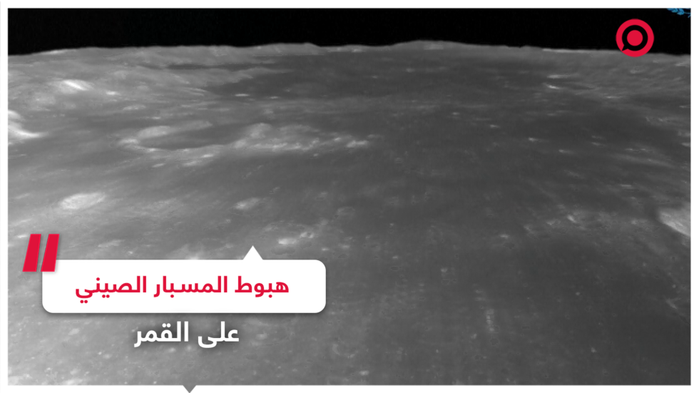 مسبار 
