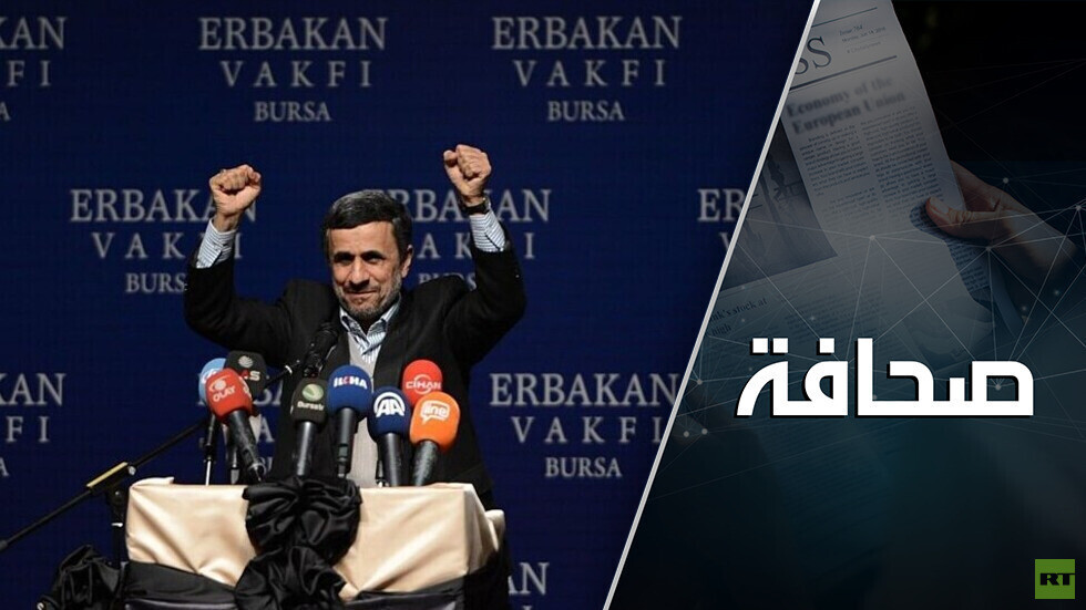 أحمدي نجاد يريد رد الاعتبار لنفسه