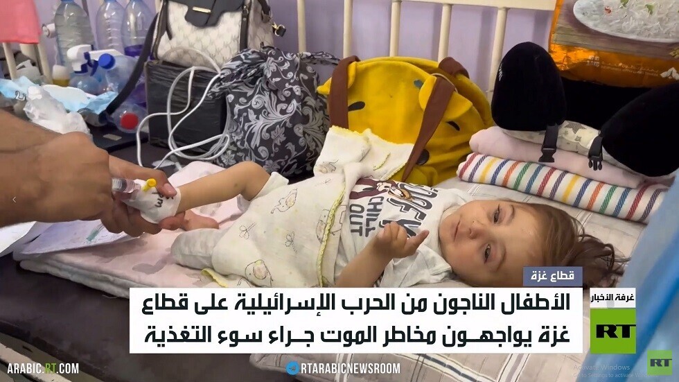 أطفال غزة.. خطر سوء التغذية جراء الحرب