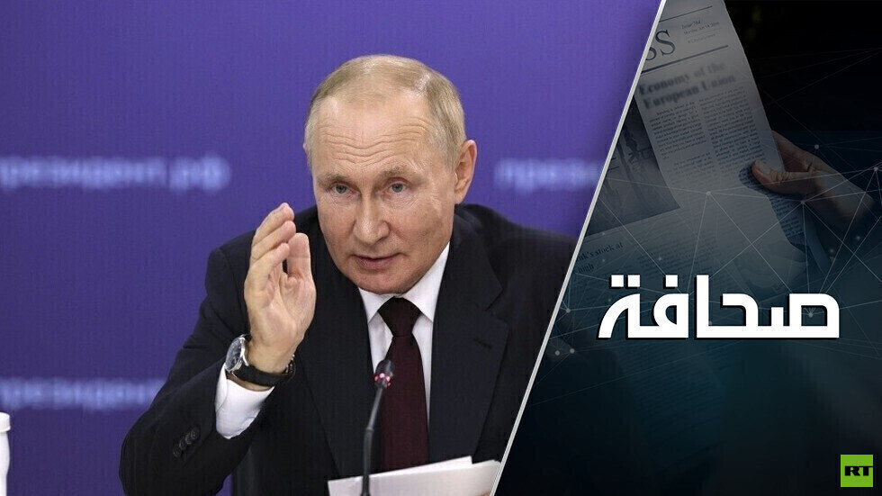 ما خطوة روسيا التالية بعد اقتراح بوتين السلام؟