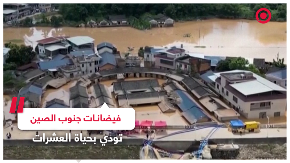 انهيارات أرضية وفيضانات تغمر جنوب الصين