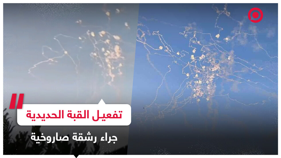 انطلاق رشقة صاروخية ضخمة من جنوب لبنان نحو موقع عسكري إسرائيلي