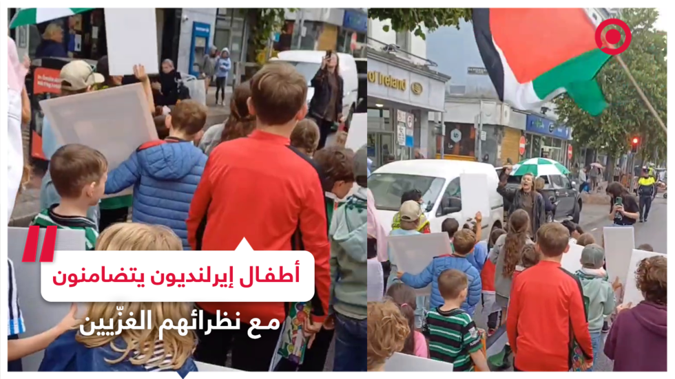 أطفال إيرلنديون يشاركون في مسيرة تضامنية مع الفلسطينيين