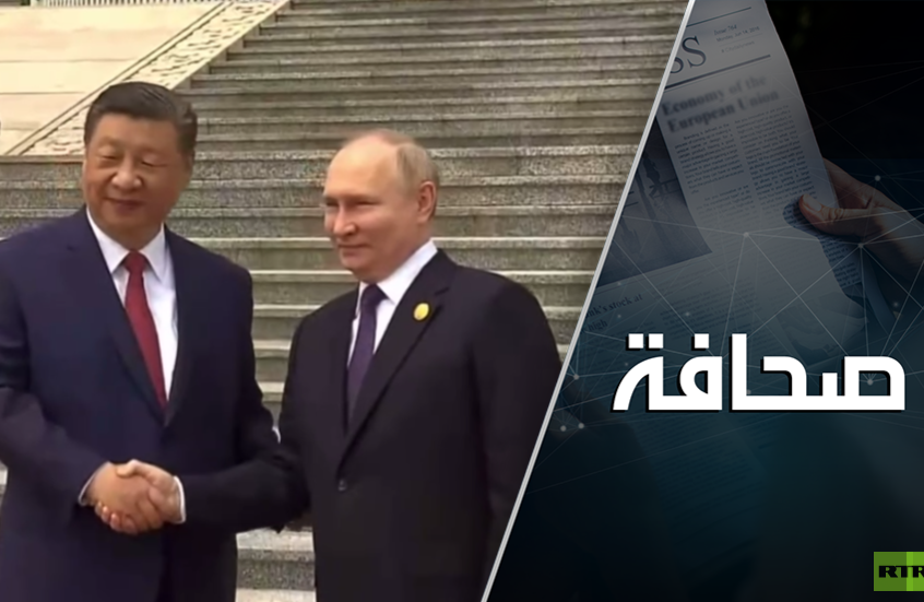 العالم يخمّن: على ماذا سيتفق بوتين وشي في أستانا؟