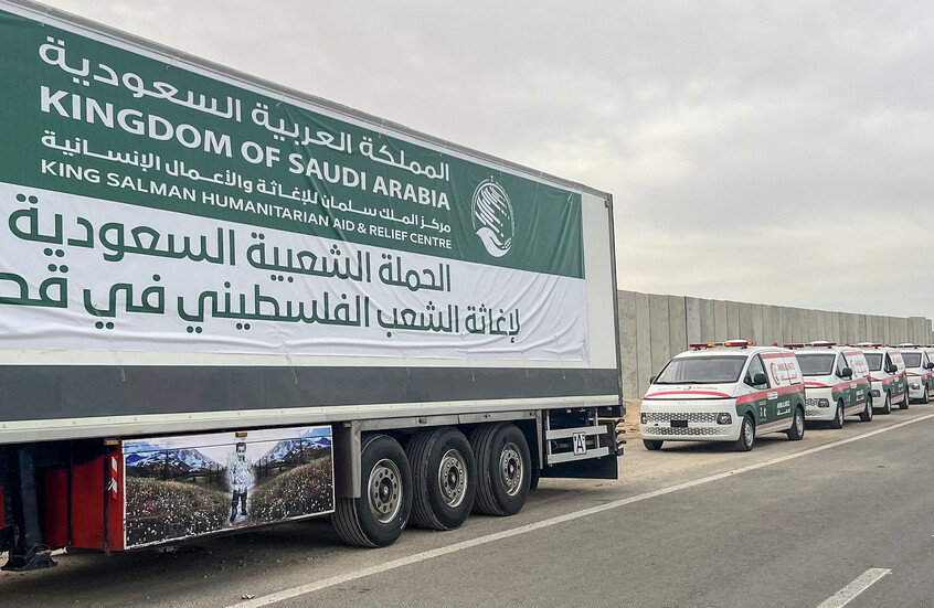 السعودية تقدم مساعدات غذائية لدعم عملية الإنزال الجوي الأردني لإغاثة الشعب الفلسطيني في قطاع غزة