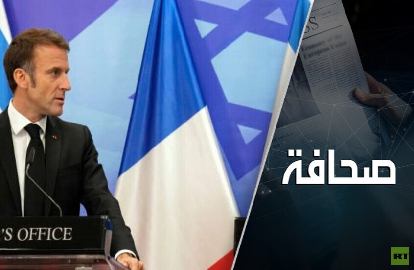 وزير الليكود الإسرائيلي يغضب ماكرون