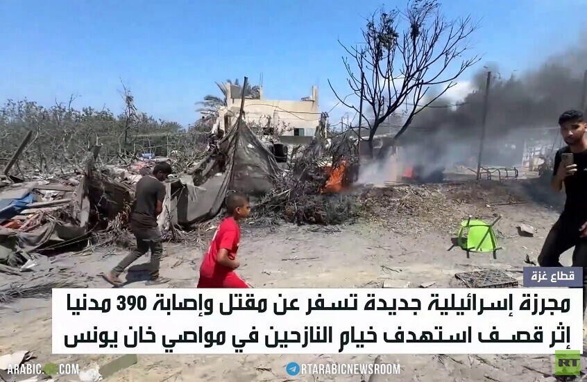 أكثر من 360 قتيلا وجريحا بمجزرة خان يونس