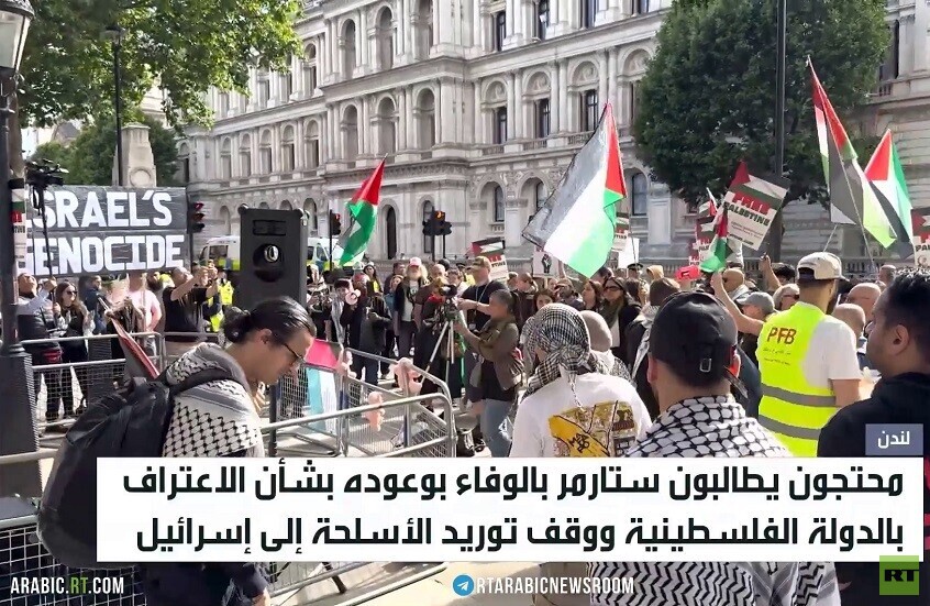 احتجاجات أمام مقر رئاسة الوزراء في لندن