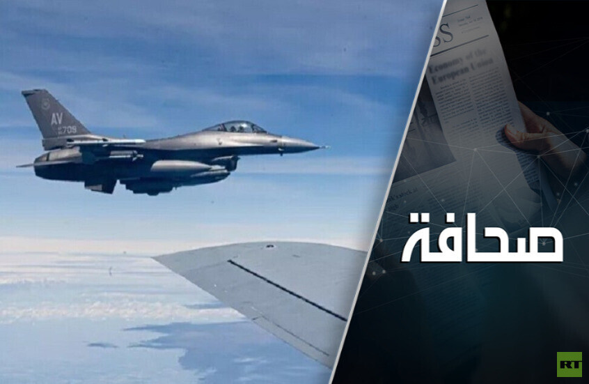 الاستطلاع الروسي سيجبر الجيش الأوكراني على تغيير تكتيك استخدام F-16