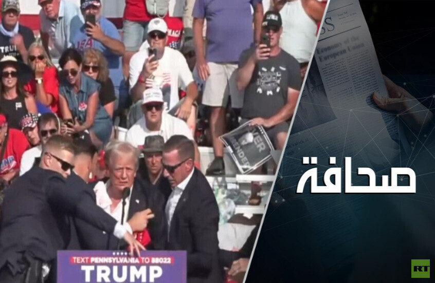 معجزة بقاء ترامب في قيد الحياة