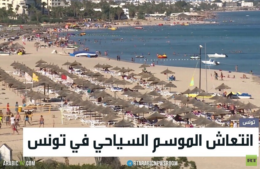 انتعاش الموسم السياحي في تونس